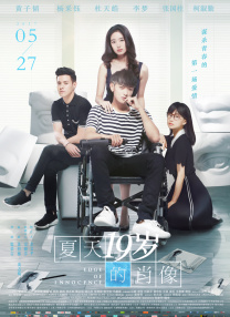 呦呦国产